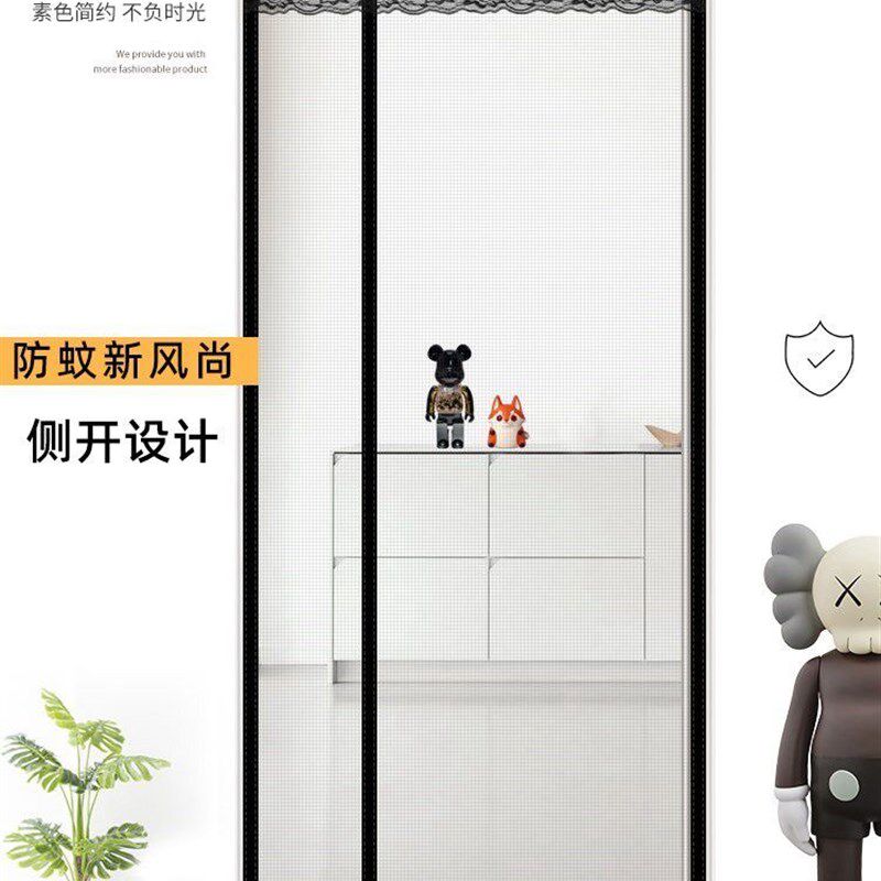 防蚊门帘家用卧室蚊帐磁性自吸纱门纱窗魔术贴免打孔侧开沙门夏天