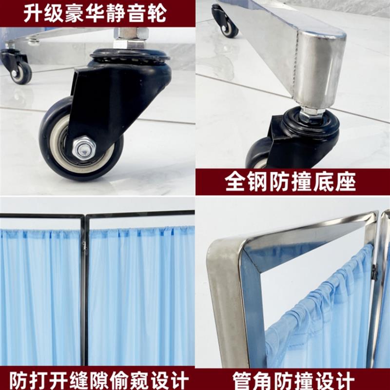 不锈钢加厚屏风医院诊所美容院布艺遮挡帘带轮可移动隔断屏障折屏