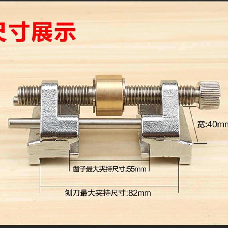 不锈钢定角磨刀器木工家用工具户外手动磨凿子刨刀磨刀器定角度器