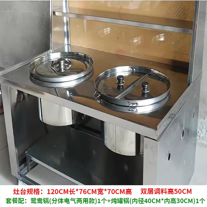 包邮沙县小吃厚款灶台薄款双孔大灶台不锈铁单孔鸳鸯锅麻辣烫架子