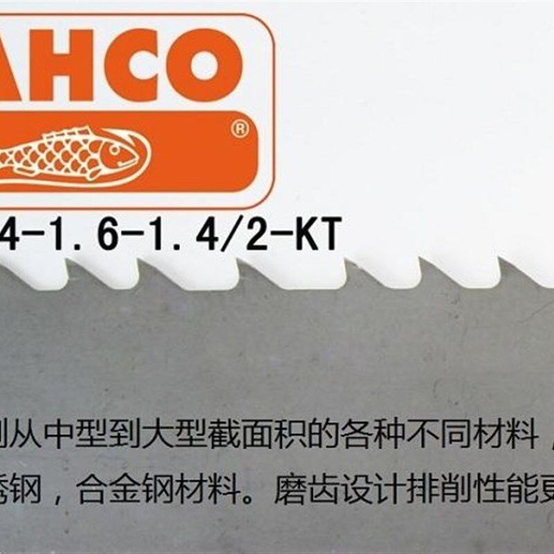 百固带锯条 BAHCO 27*0.9*3/4*3505 切割不锈钢轴承钢钢模具钢