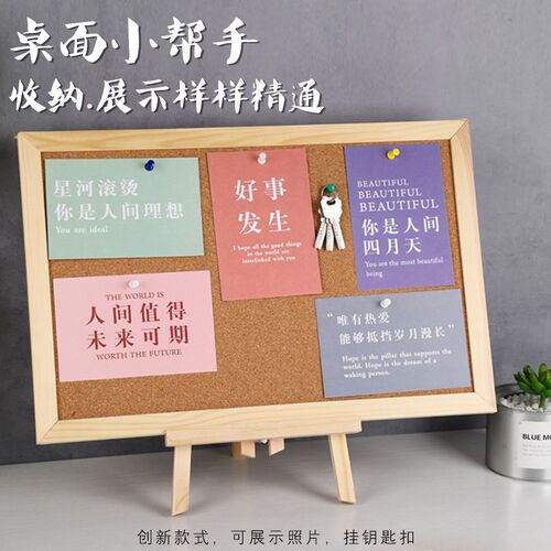 软木板照片墙实木框黑板办公墙家用挂式留言板商用记事板订制个性