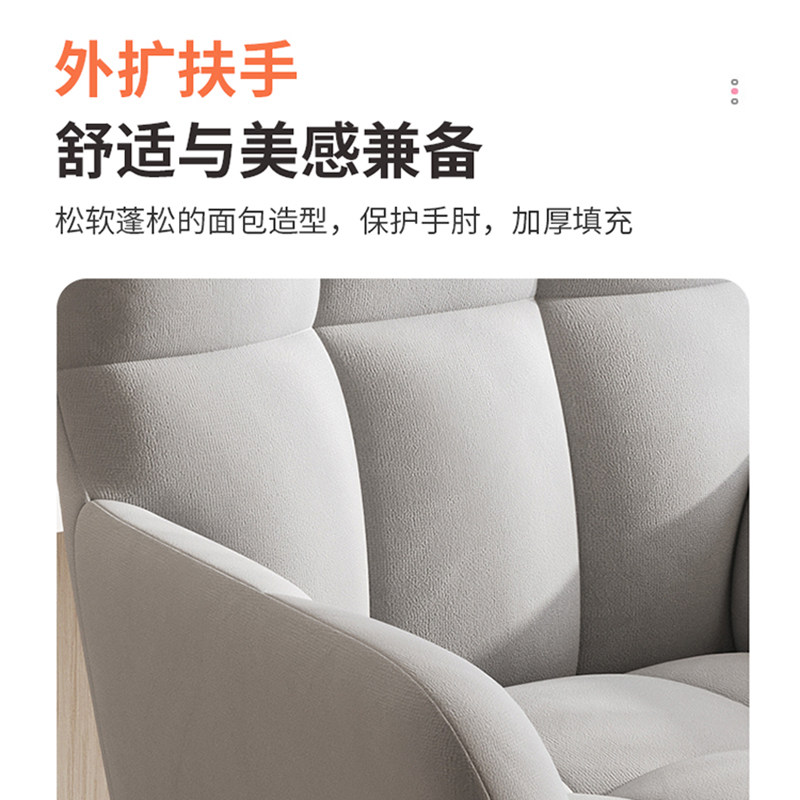 电脑椅家用舒适凳子靠背办公座椅升降书桌沙发椅书房学习久坐椅子