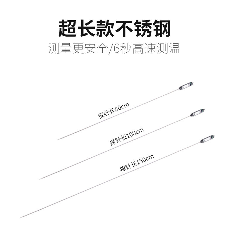 1.5米超长探针油温水温工业堆肥 笔式防水冷冻食品中心电子温度计