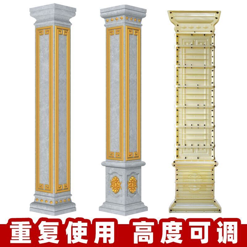 别墅罗马柱模具方柱模型欧式水泥方型柱子四方形装饰塑料建筑模板
