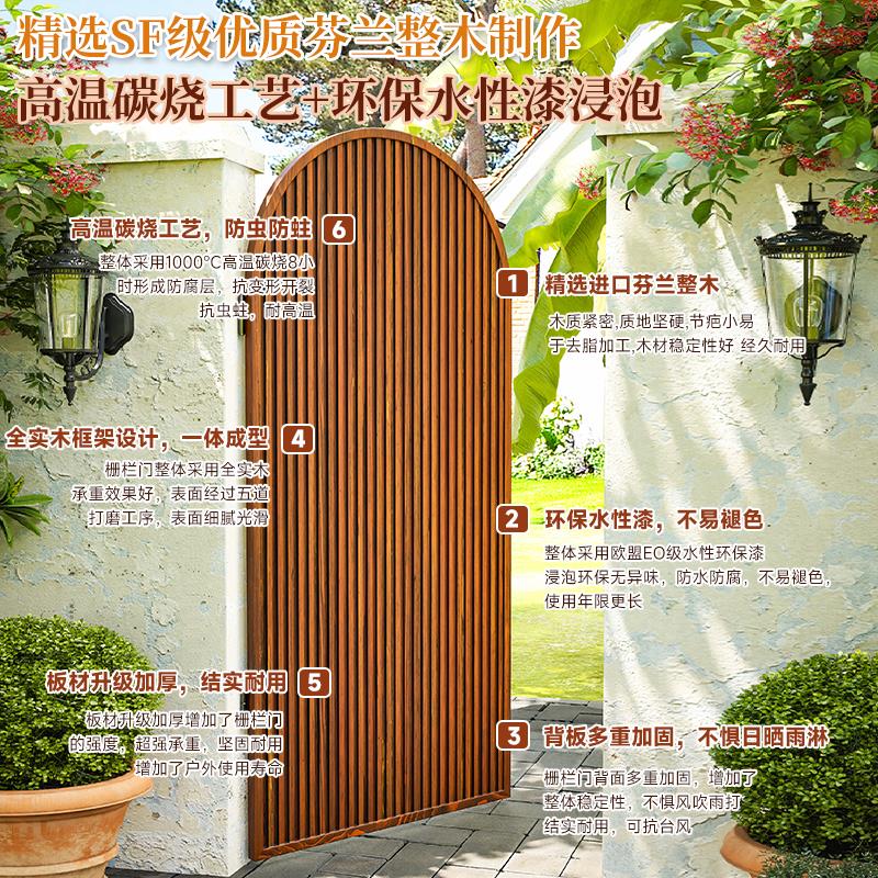 户外防腐木庭院栅栏小门花园围栏门小院入户护栏带门门口篱笆拱门