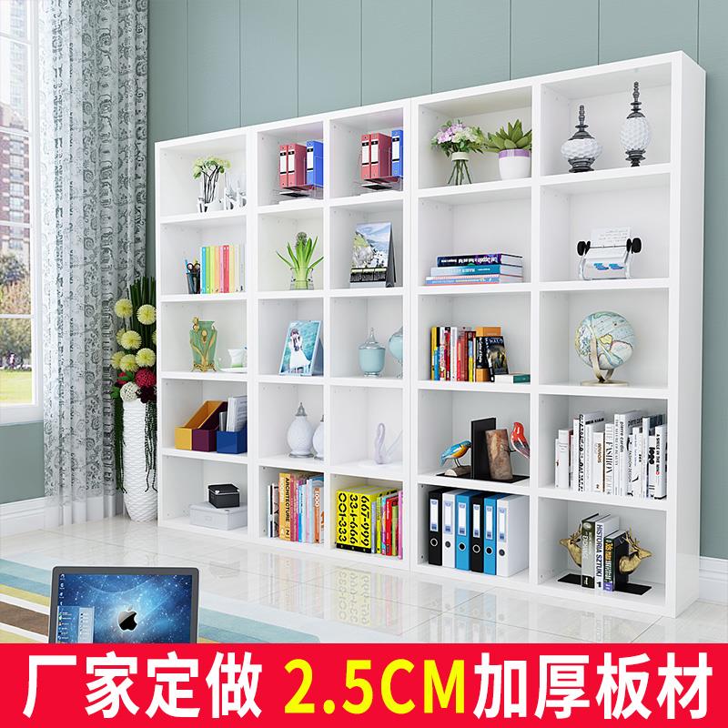 书柜书架方格子书架空格柜办公家用书柜储物收纳柜自由组合货架子