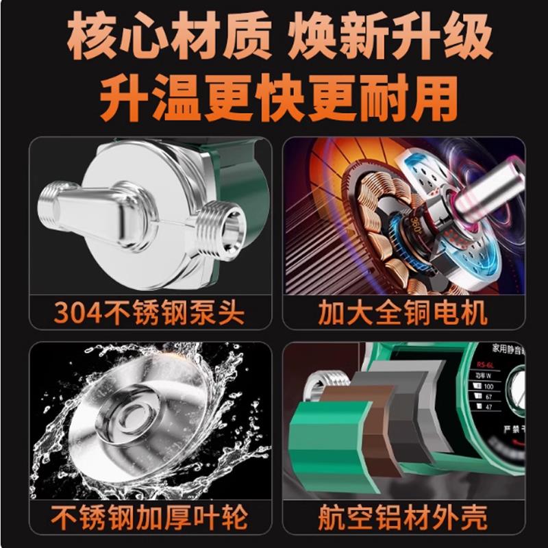 不锈钢泵头暖气循环泵家用静音220v地暖循环泵管道泵热水屏蔽水泵