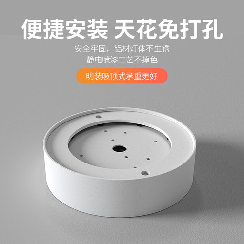 超薄明装筒灯客厅无主灯圆形led吊灯卧室吸顶灯免开孔过道天花灯