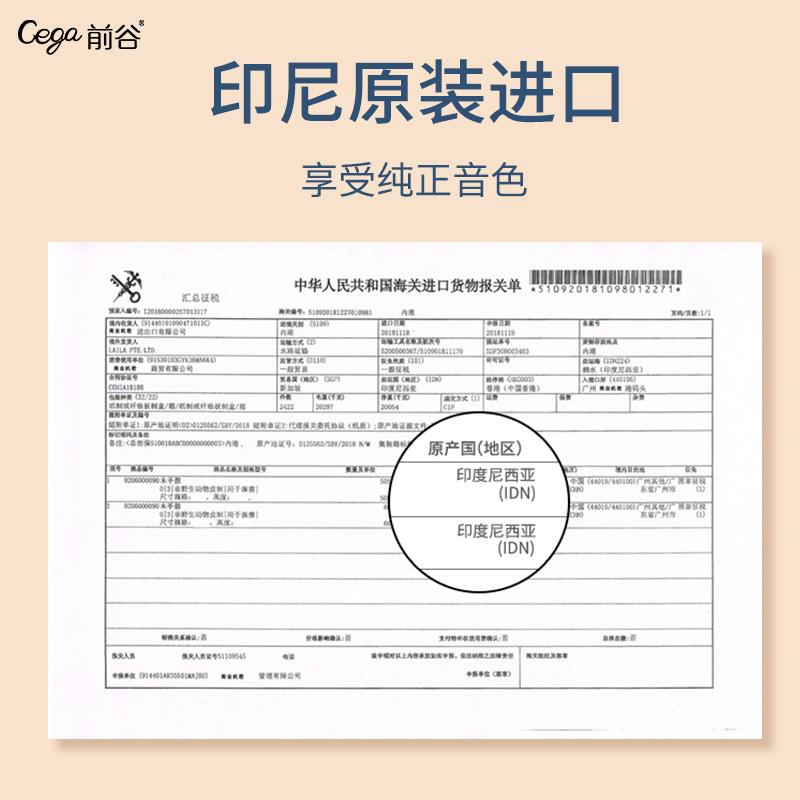 前谷非洲鼓成人初学者标10寸12寸手鼓大人打击乐器云南丽江民谣鼓
