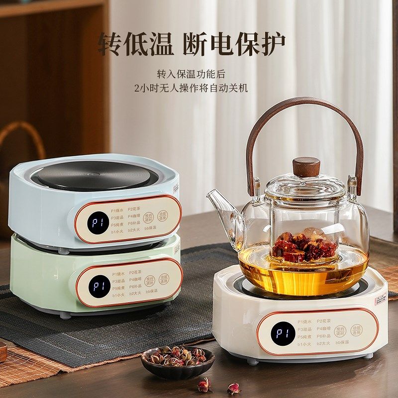 迷你多功能烧水壶家用小型电陶炉煮茶器智能保温泡茶炉静音电热炉