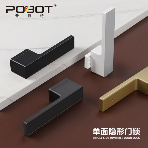 POBOT普佰特极简隐形门锁 卧室单面暗门锁 隐藏式门把