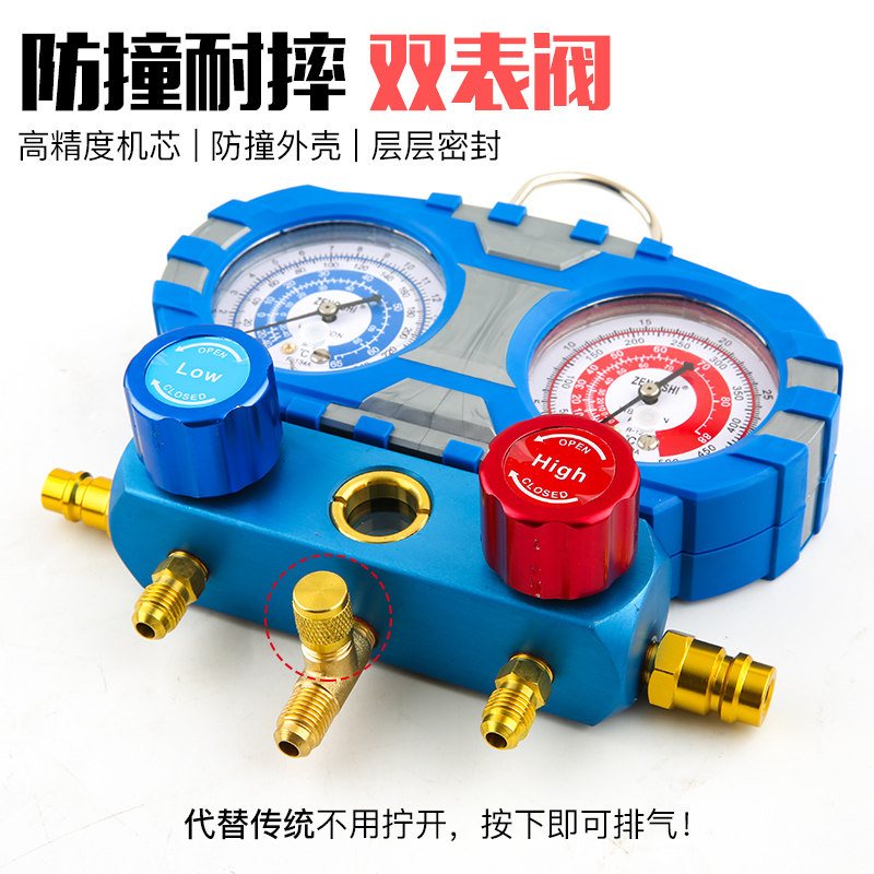 曾氏汽车家用空调冷媒双表 空调冰箱加充氟雪种氟利昂工具套装