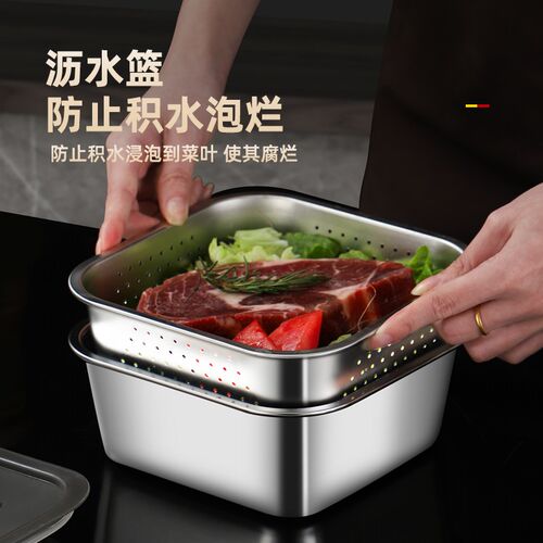 欧泉卫格可沥水保鲜盒316不锈钢家用厨房沥水篮带盖子食物收纳盒