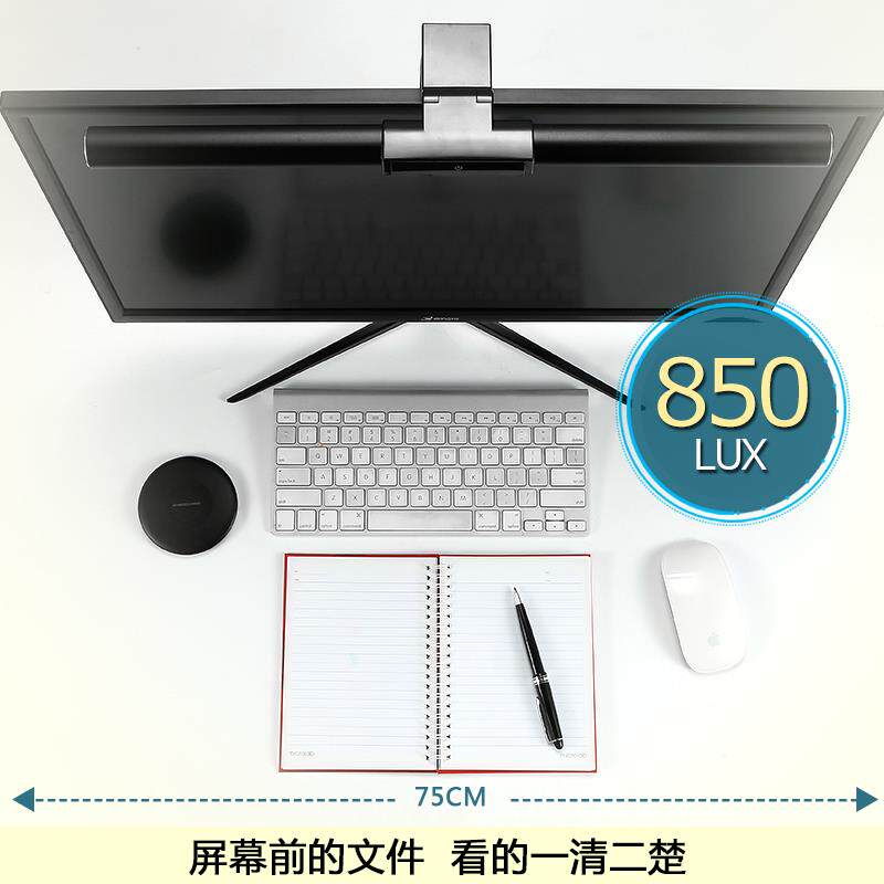 台照 显示器屏幕挂灯LED电脑显示器挂灯办公台灯护眼显示器屏幕灯