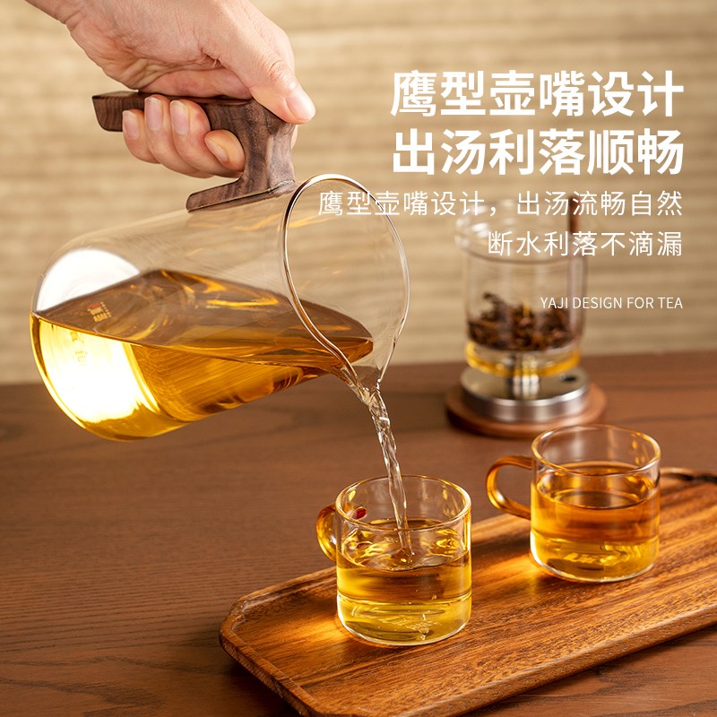 雅集茶具茶塔飘逸杯玻璃耐高温泡茶壶茶水分离过滤茶杯家用冲茶器