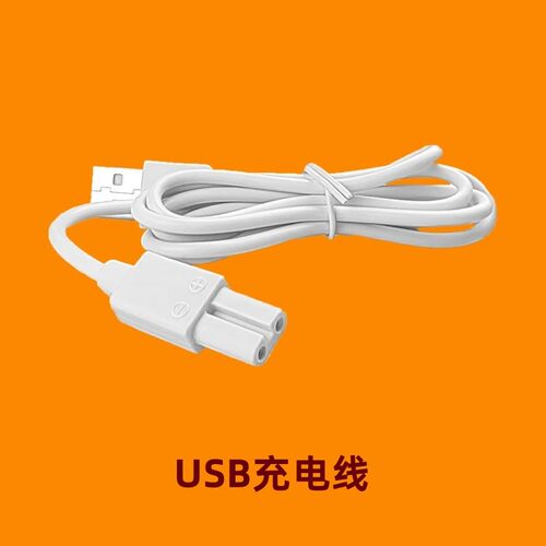 适用波咯咯Bololo儿童理髲器BL-2411电推剪静音刀头USB充电线配件