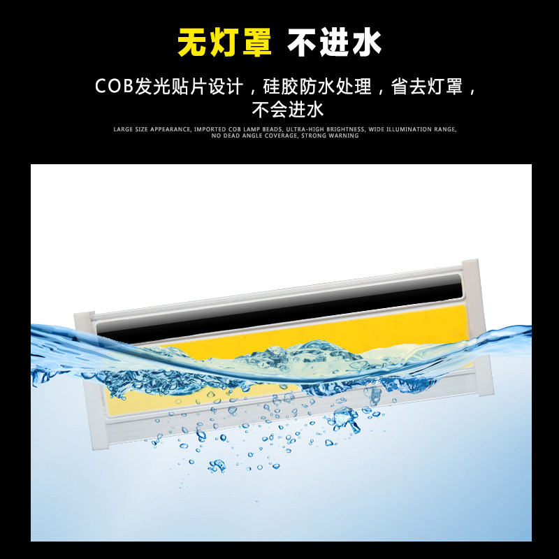 大货车24v照地边灯长款cob侧边超亮强光防水示宽灯LED灯示宽边灯