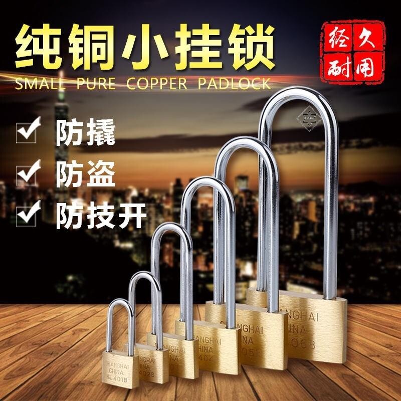 家用链推拉门锁具小号加粗锁山地车链锁迷你超细便携链子锁安全