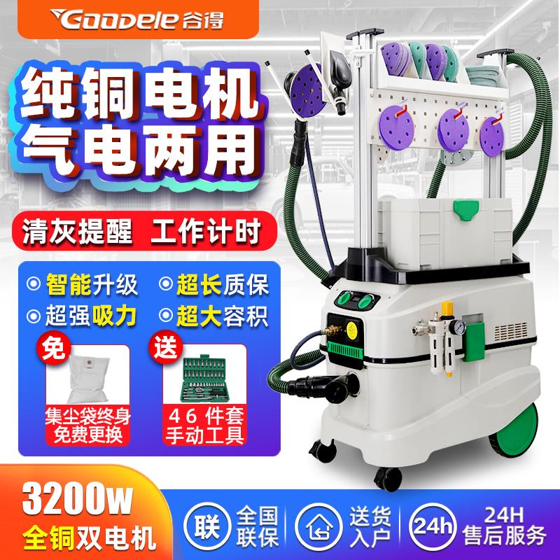 气动打磨机汽车无尘干磨机腻子油漆电动原子灰吸尘喷漆砂纸气磨机