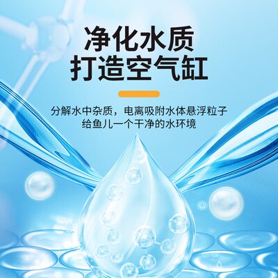 【宠吉思】轻松打造空气缸电解净水剂物理净化改善水质水浑