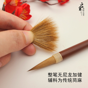 启东制笔开元中楷纯狼毫毛笔古法麻胎唐楷行书欧楷二王赵孟包邮