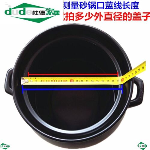 砂锅盖子陶瓷锅盖瓦罐沙锅炖锅盖配件煲汤锅煲盖汤锅盖单卖