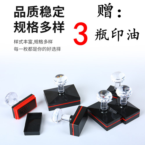 此复印件再次复印无效印章与原件核对一致仅用于已审核已付款作废