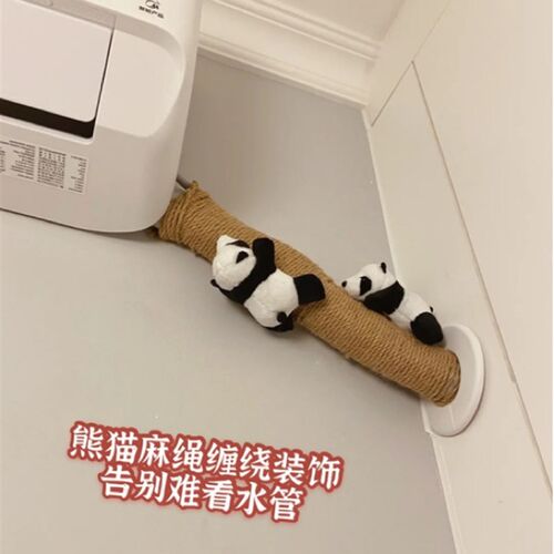 空调管子装饰改造遮挡包管美化可爱创意缠绕壁挂麻绳管线暖气管道