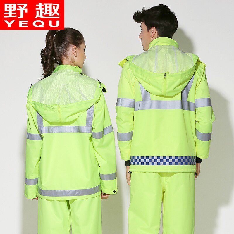 野趣轻薄透气雨衣雨裤套装用分体式荧光绿反光执勤防水雨衣