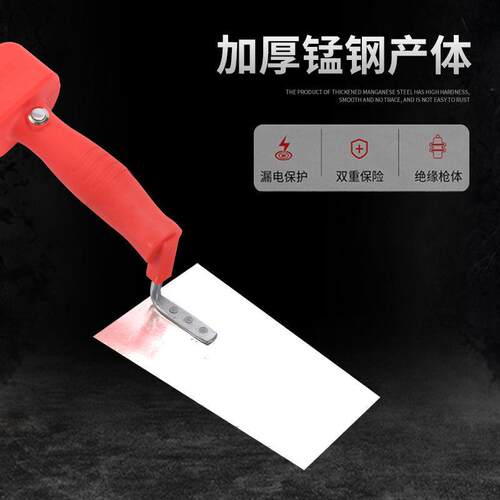 瓦工震动泥铲电动抹灰刀装修贴墙砖瓷砖铲子铺地砖工具振动抹泥刀