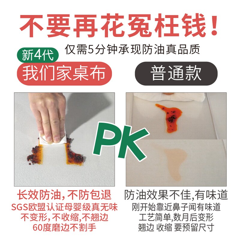 透明餐桌垫茶几桌布防水防油免洗长方形北欧防烫pvc水晶板软玻璃