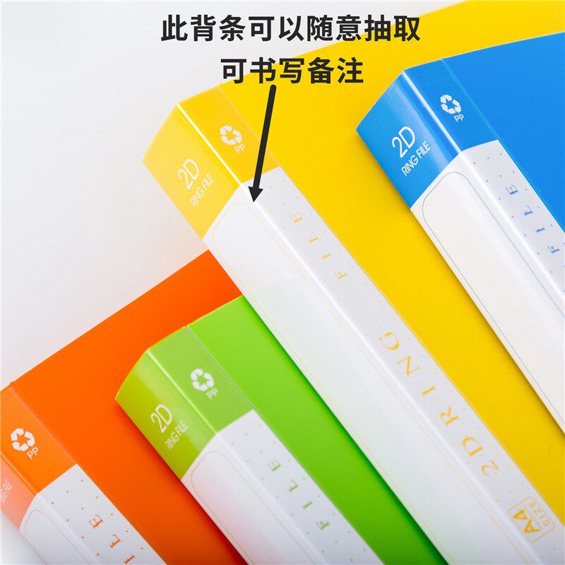 文件夹两孔D型2孔多层资料册打孔文件夹A4彩色分页试卷夹子活页