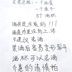 四川凉山少数民族特色彩绘工艺品彝族实木手绘漆器中型葫芦酒具