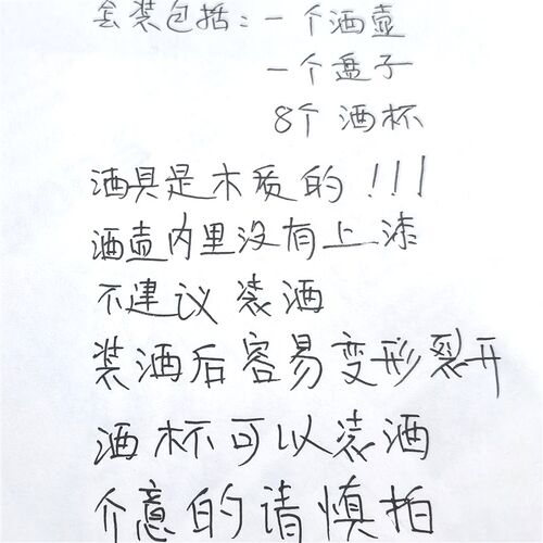 四川凉山少数民族特色彩绘工艺品彝族实木手绘漆器中型葫芦酒具