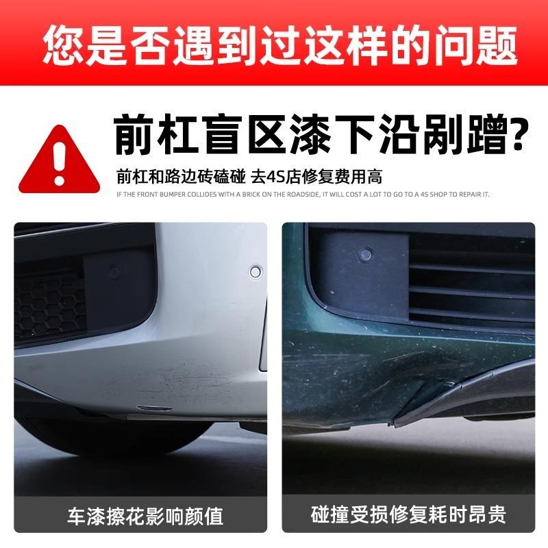理想L6L7L8L9前杠包角防撞条烤漆前护角小包围防刮蹭改装用品配件
