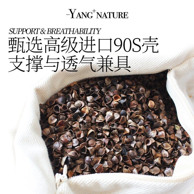 氧家荞麦枕头护颈椎助睡眠专用硬枕头枕芯单人枕硬枕中式高低枕头