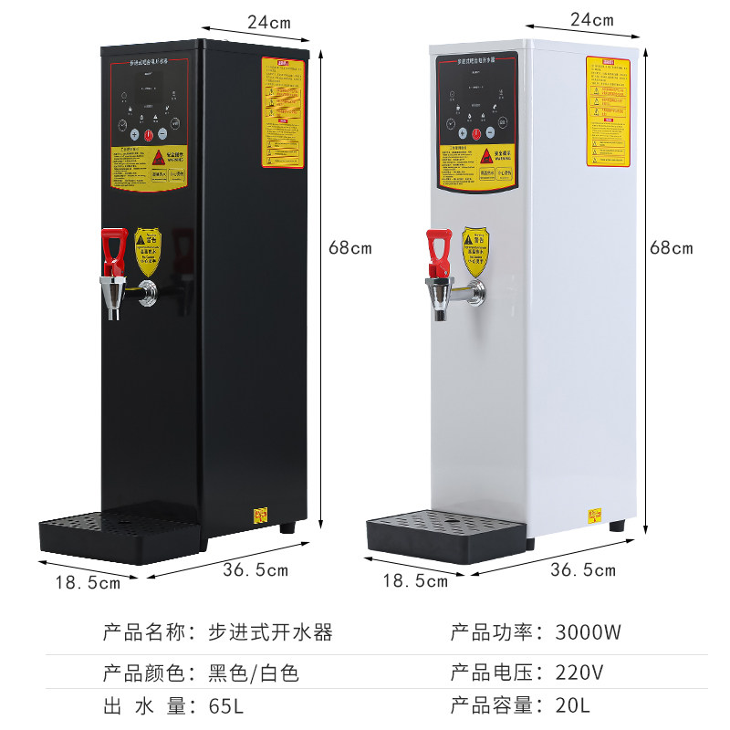 励雪开水器商用奶茶店全自动步进式吧台饮水机热水机开水机烧水机