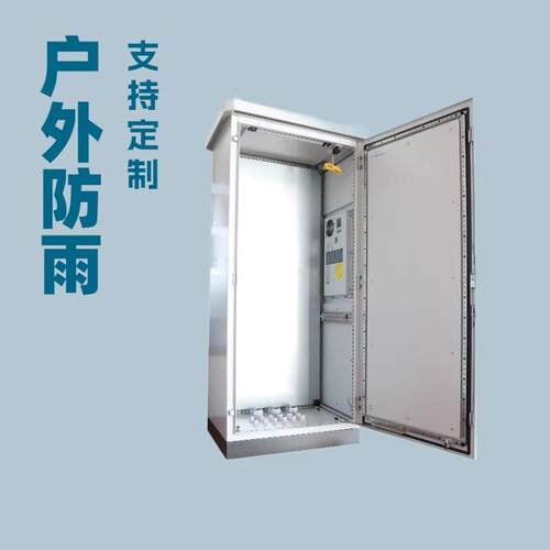 好夫满不锈钢配电柜壳体IP54户外防雨电控柜体CERoHS认证