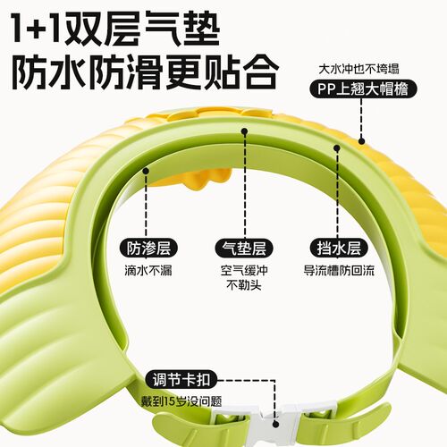 宝宝洗头挡水帽女宝宝洗头神器洗头发防水护耳小孩洗澡浴帽洗发帽