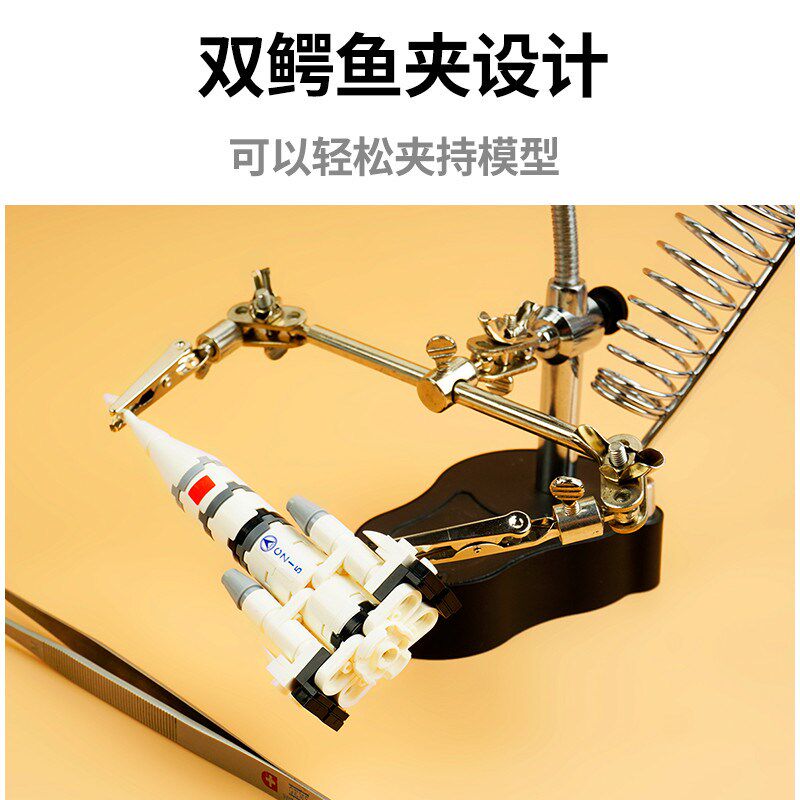 台式放大镜模型手办拼装制作上色用多功能钳立式带led灯笔涂