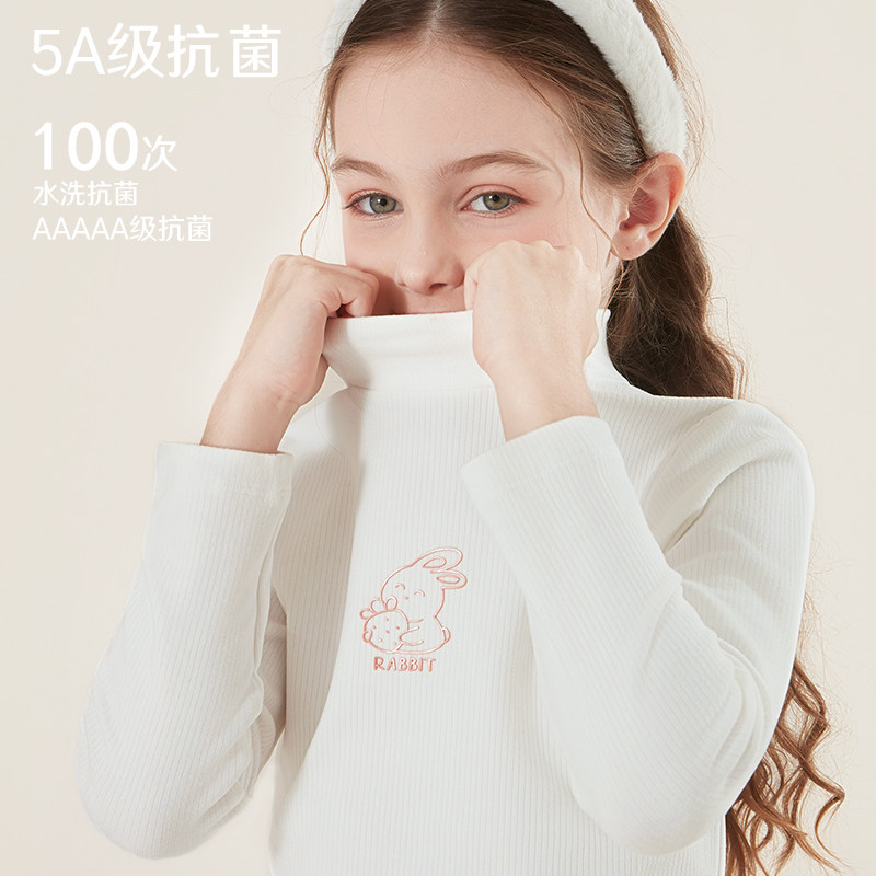 女童长袖T恤春秋装儿童打底衫2023新款中大童半高领白色上衣童装