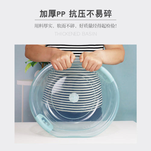 脸盆家用大中小号透明盆子圆形洗脸盆厨房洗菜盆学生洗脚盆洗衣盆