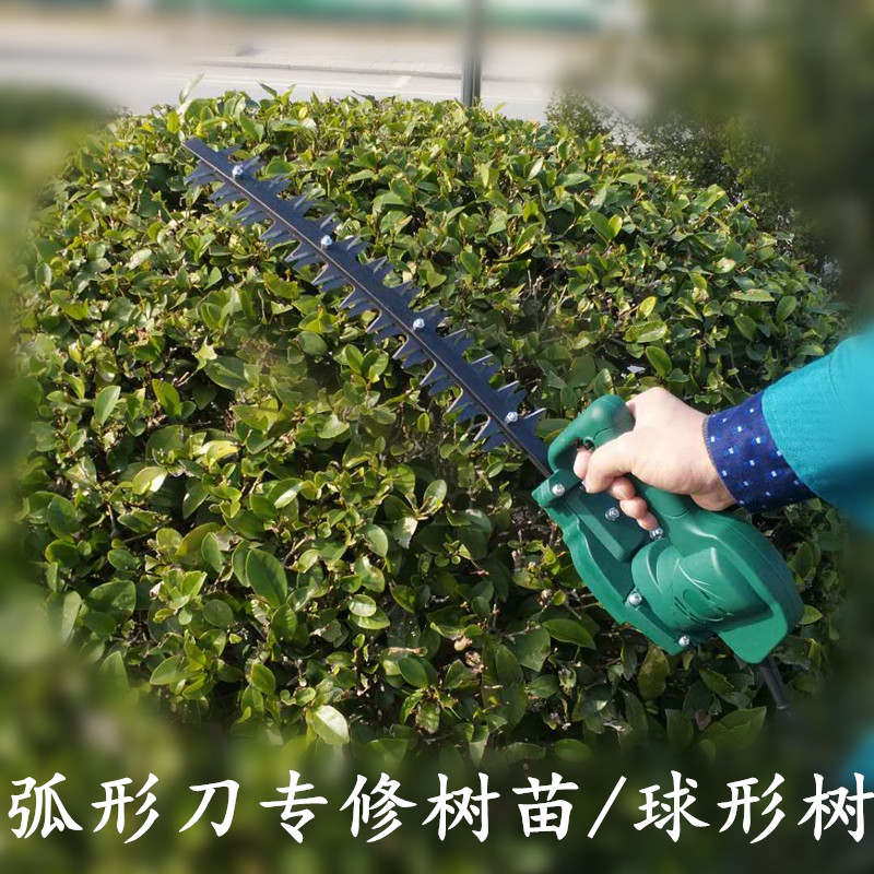 电动绿篱机小型直刀弧形修剪机球树造型园林修剪机庭院花木修剪机