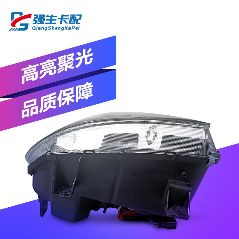 适用于江淮格尔发亮剑大灯总成A5L/A5X/A5W前照灯转向灯远近光灯