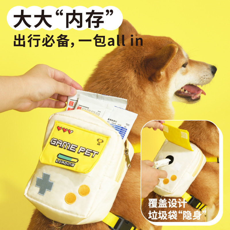 噗扑实验室游戏机宠物狗自揹包柴犬外出零食可携式书包泰迪中小型