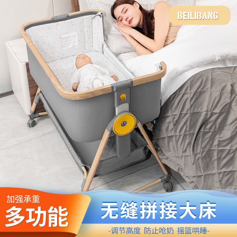 婴儿床可移动多功能宝宝床便携式折叠拼接大床新生儿摇篮仿生小床