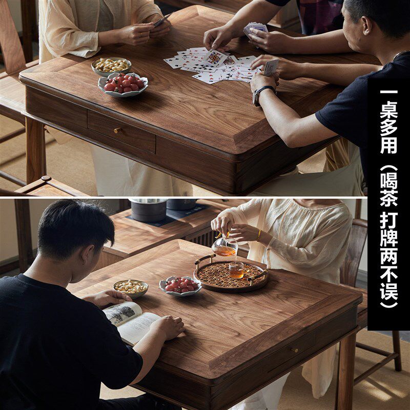 叙木新中式方桌黑胡桃木实木八仙桌餐桌椅组合带抽棋牌桌茶桌