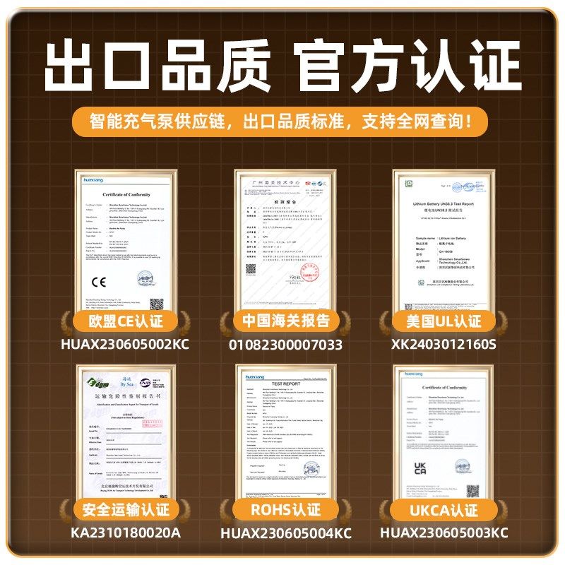 沃橙车载充气泵氮气汽车无线电动打气筒自行车便携胎压轮胎打气泵