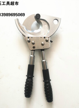 电缆剪刀XLJ-65A/100A/120A/130A机械式线缆剪棘轮剪齿轮XD-520A